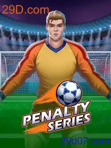 PenaltySeries
